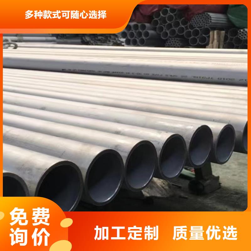 批发不锈钢管_优质厂家