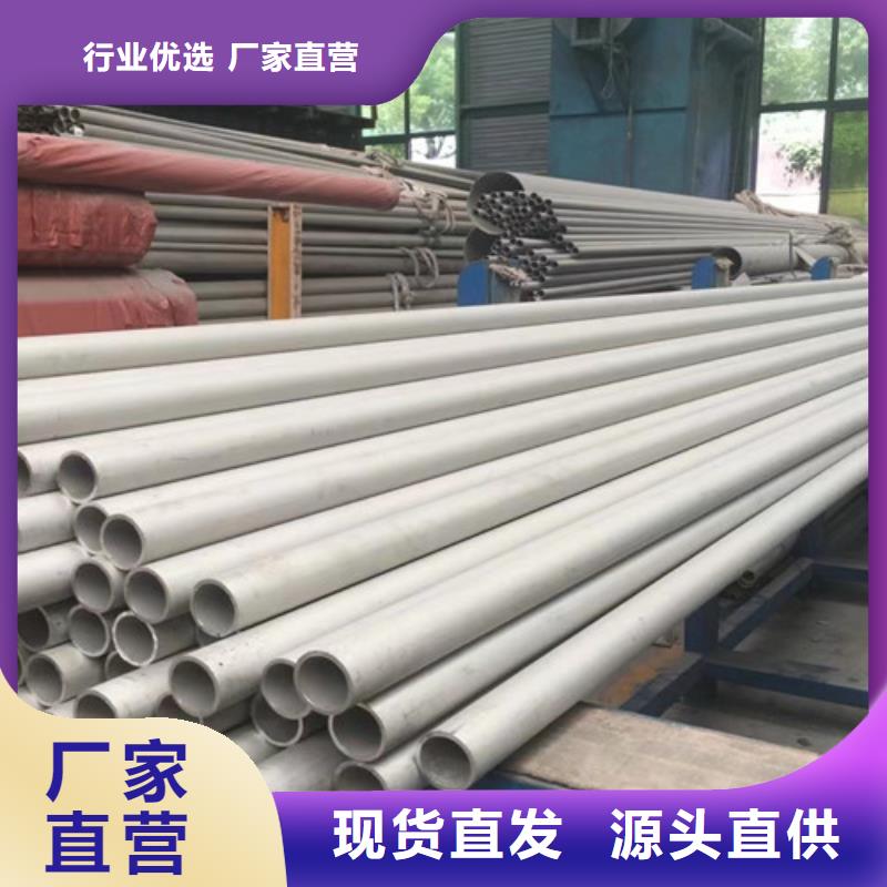 310S不锈钢管实力批发厂家