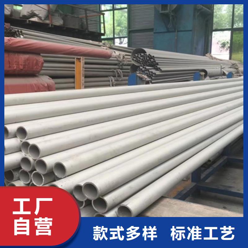 批发不锈钢管_优质厂家