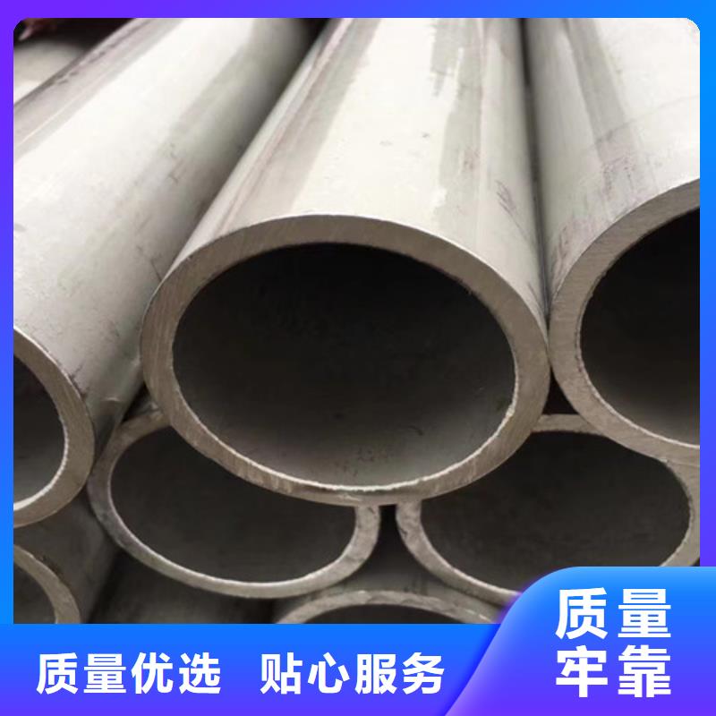批发不锈钢管_优质厂家