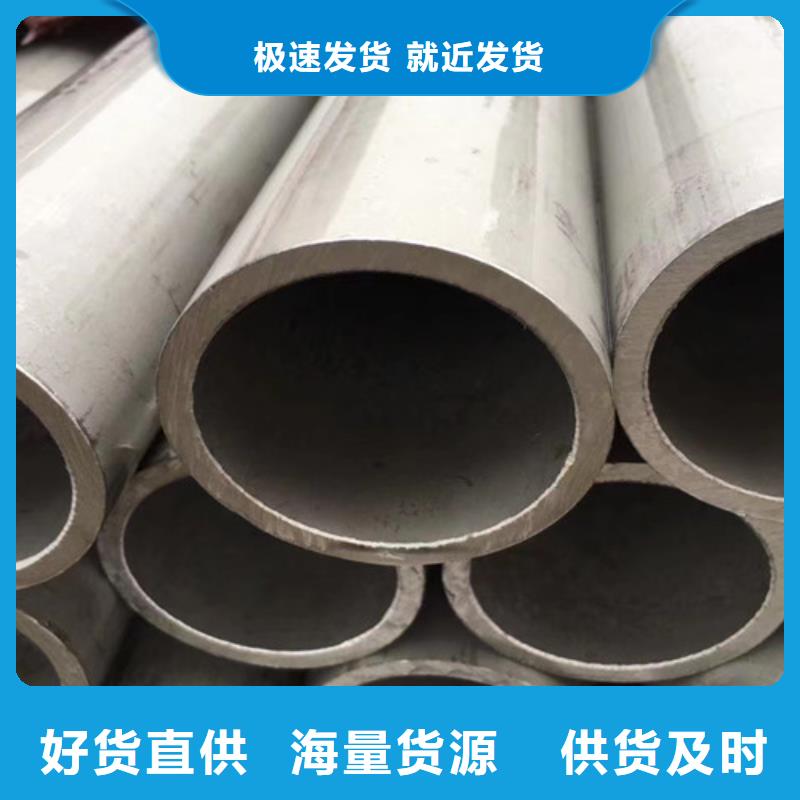 310S不锈钢管实力批发厂家