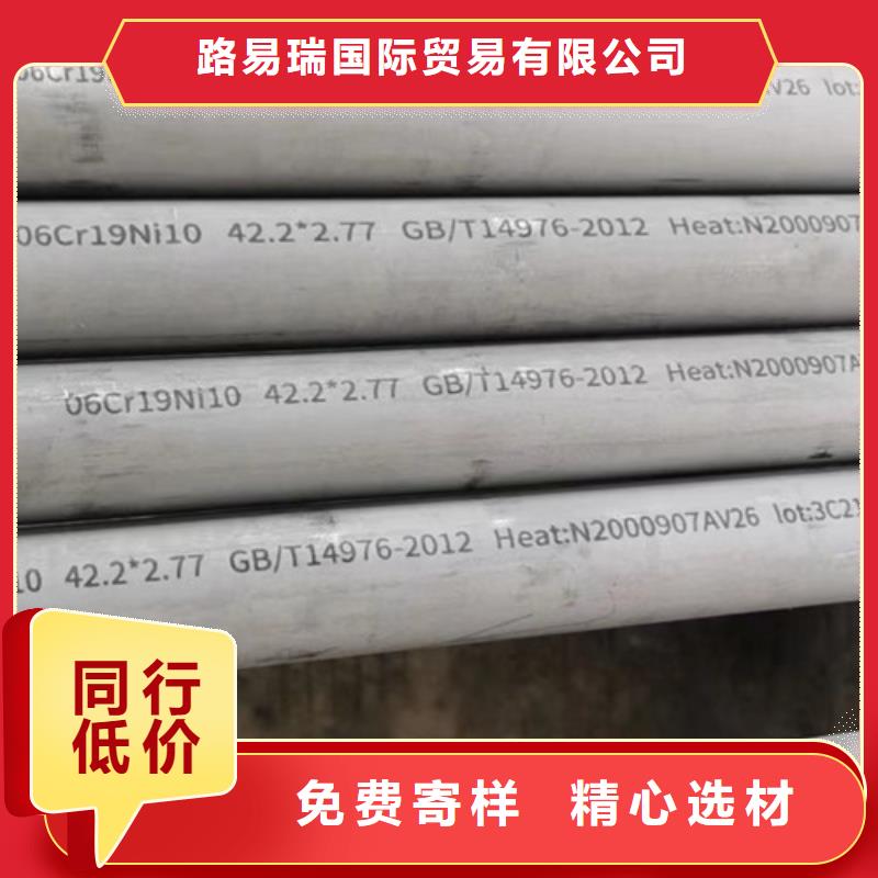 Q355B工字钢视频-Q355B工字钢-路易瑞国际贸易(大兴安岭市分公司)服务区域呼玛|漠河|牡丹江|鹤岗|佳木斯|大庆