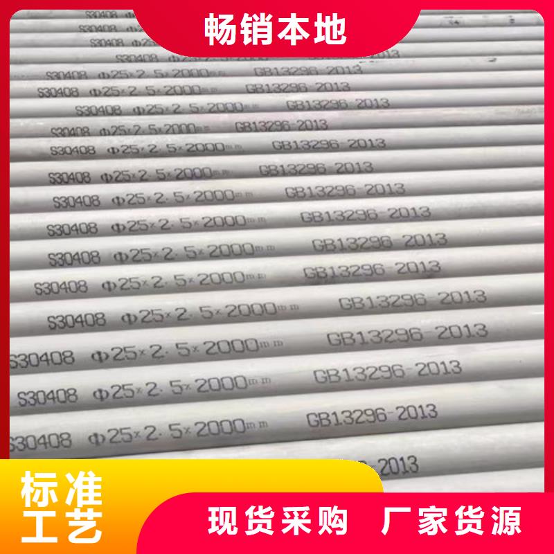 Q355B工字钢视频-Q355B工字钢-路易瑞国际贸易(大兴安岭市分公司)服务区域呼玛|漠河|牡丹江|鹤岗|佳木斯|大庆