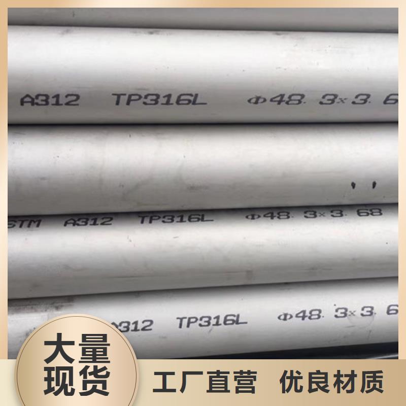 Q355B工字钢-视频-湖北省黄石市路易瑞Q355B工字钢可服务区域大冶|黄石港|咸宁|孝感|荆州|鄂州等