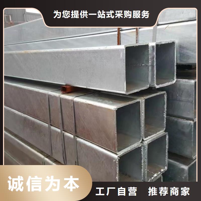 方管【Q355D方矩管】满足客户需求