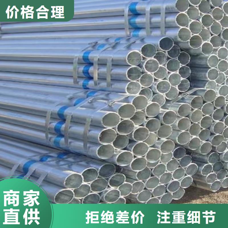 镀锌钢管工字钢厂家直销