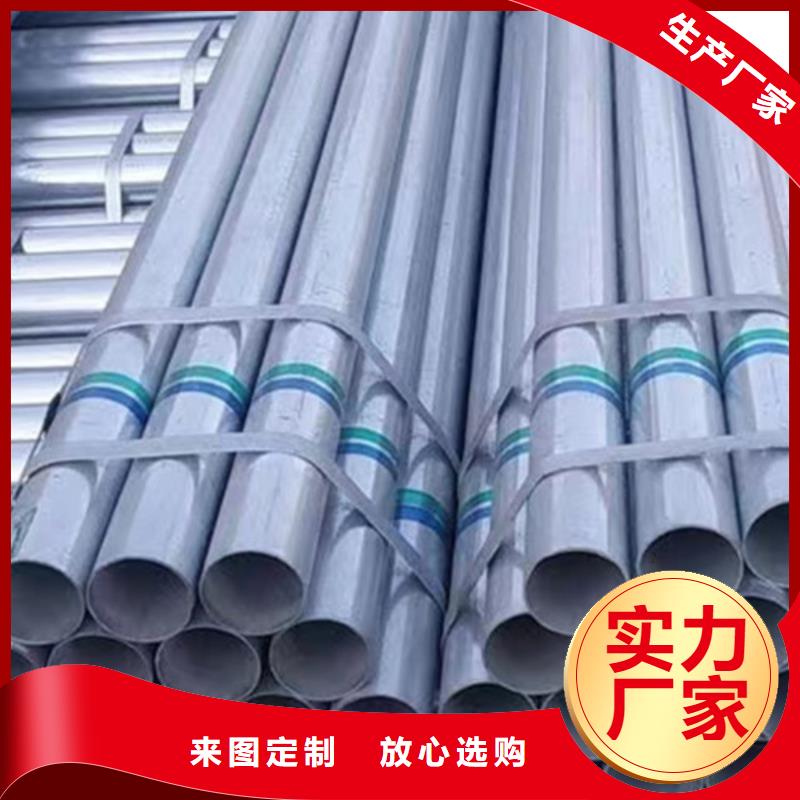镀锌钢管Q345BH型钢精心