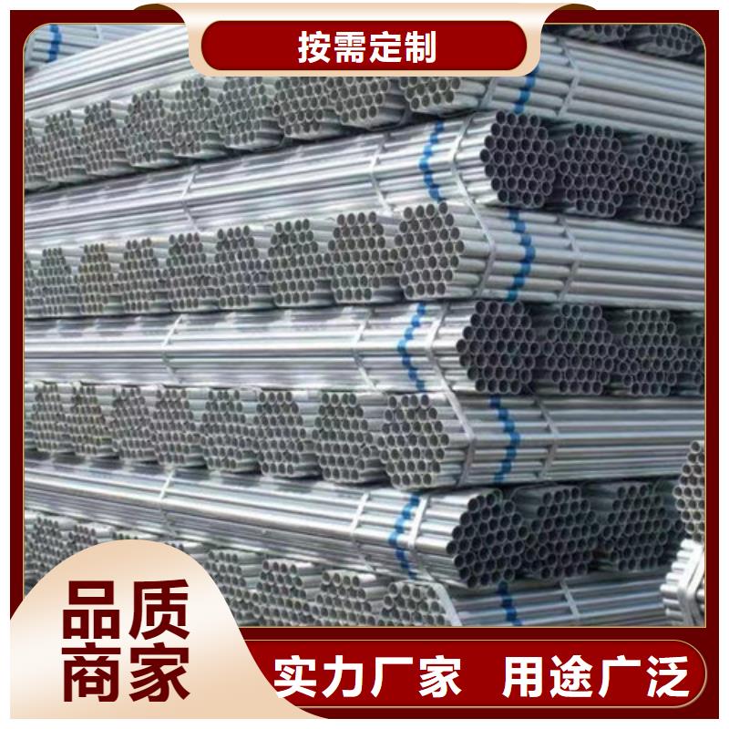 镀锌钢管Q345BH型钢精心