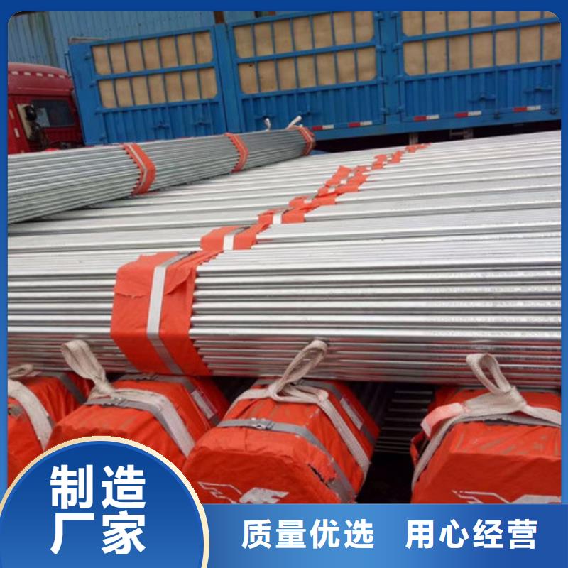 镀锌钢管Q345BH型钢精心