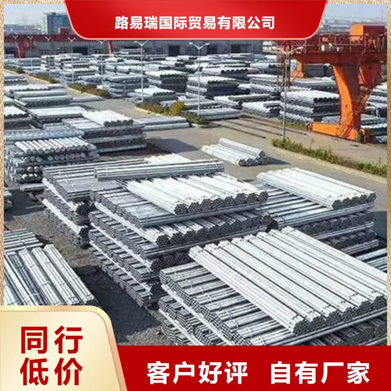 镀锌钢管工字钢厂家直销