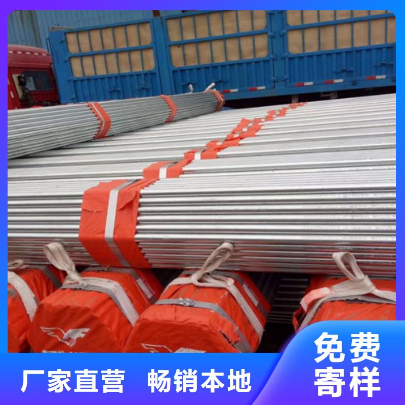 镀锌钢管Q345BH型钢精心
