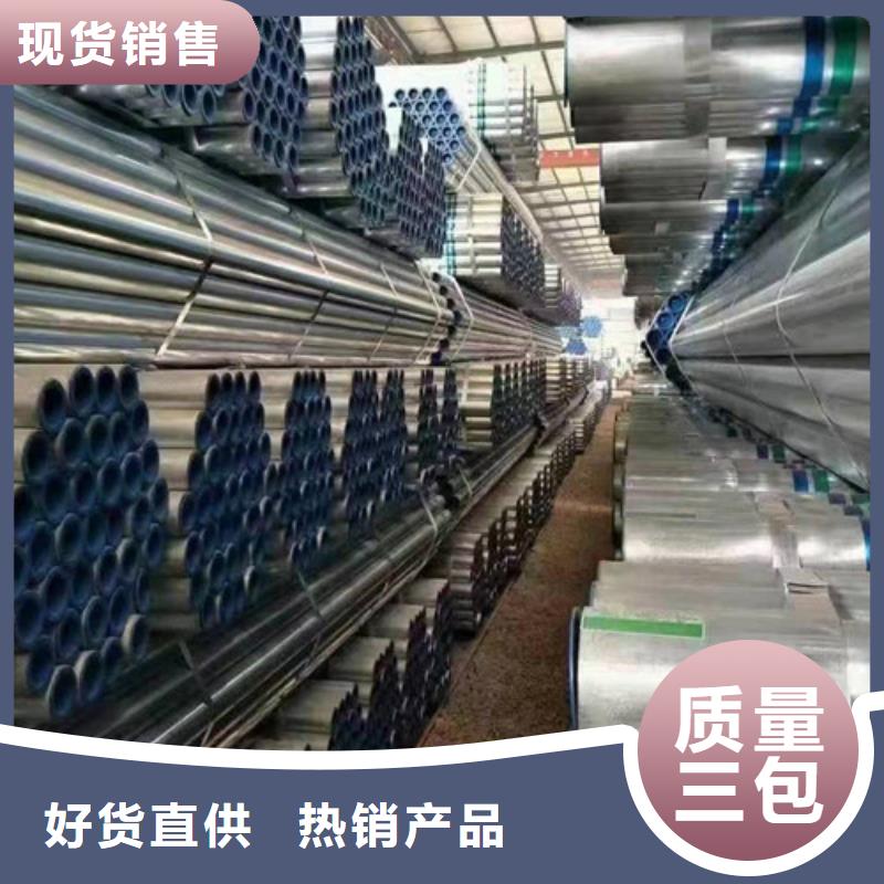 镀锌钢管工字钢厂家直销