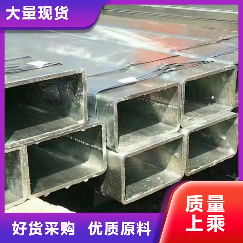 镀锌方管Q355B方矩管专业信赖厂家