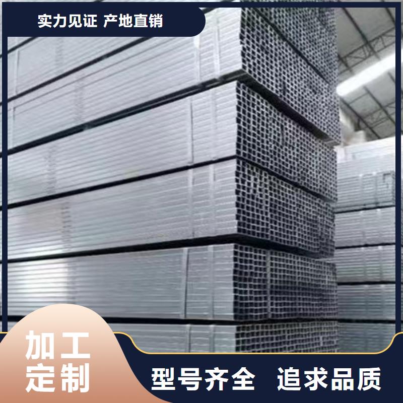 镀锌方管H型钢质检严格