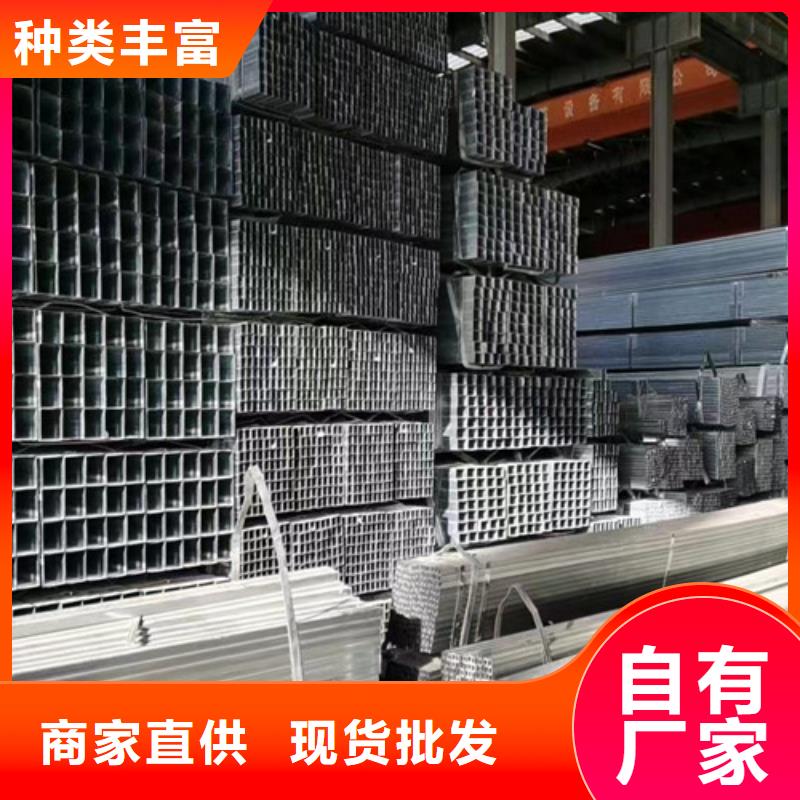 镀锌方管H型钢质检严格