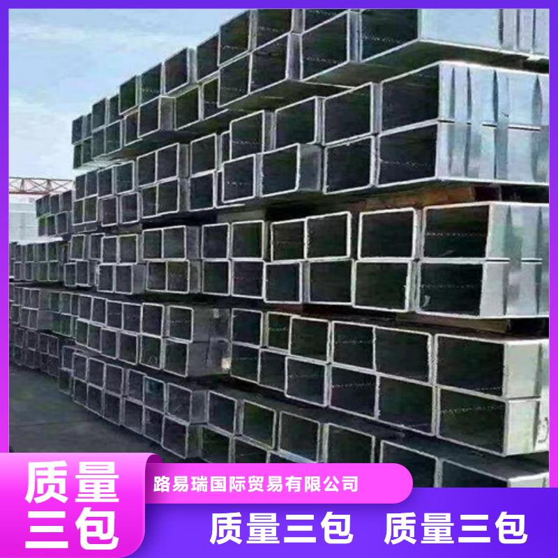 Q355B工字钢-视频-安陆|云梦|荆门|武汉|黄石|鄂州|襄阳路易瑞Q355B工字钢_ 路易瑞国际贸易(孝感市分公司)