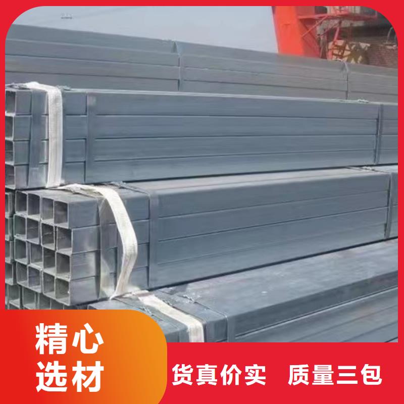 【镀锌方管-Q345BH型钢型号齐全】