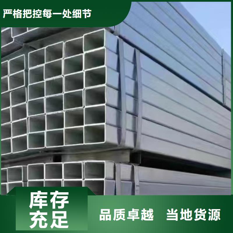 镀锌方管Q345B角钢定制定做
