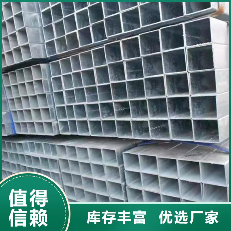 镀锌方管H型钢支持拿样