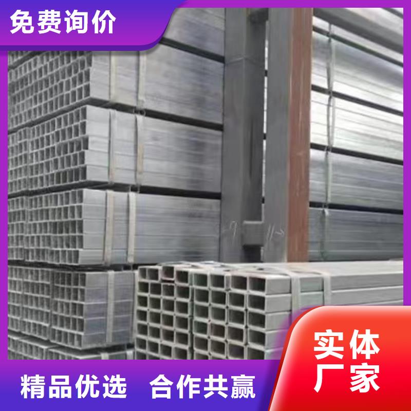 镀锌方管_Q345B槽钢价格合理