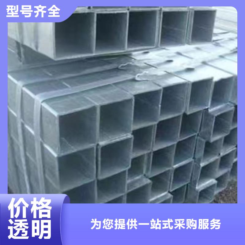 镀锌方管H型钢支持拿样
