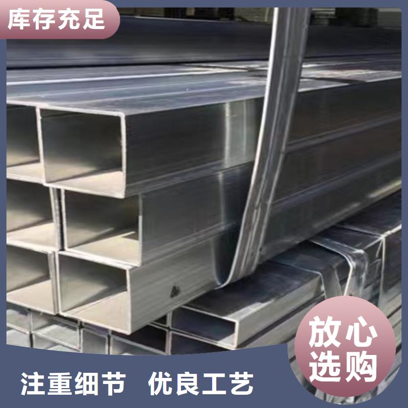 镀锌方管Q355B方矩管专业信赖厂家