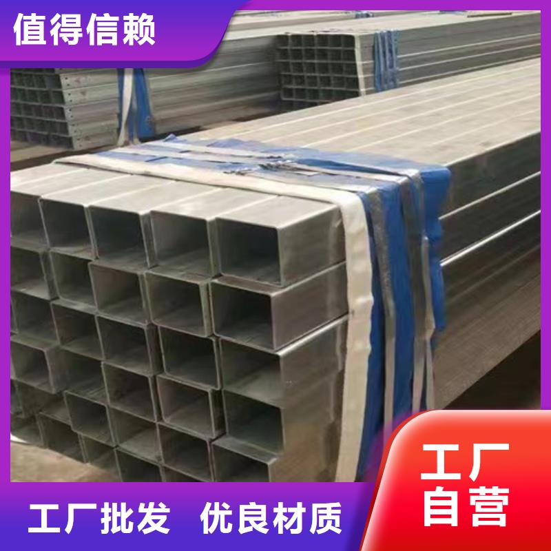 镀锌方管Q355B方矩管专业信赖厂家