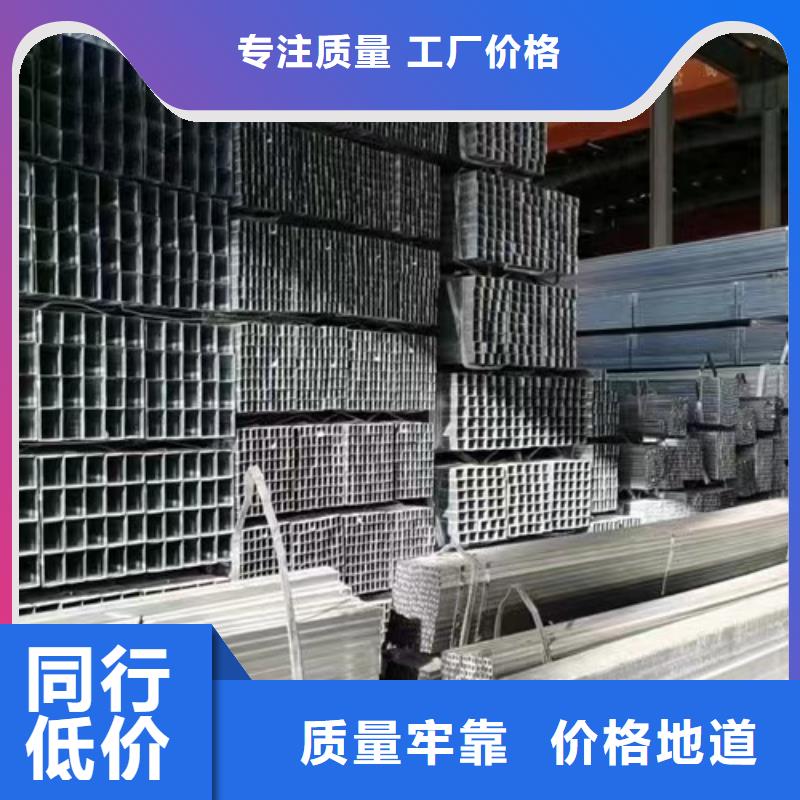 镀锌方管H型钢质检严格