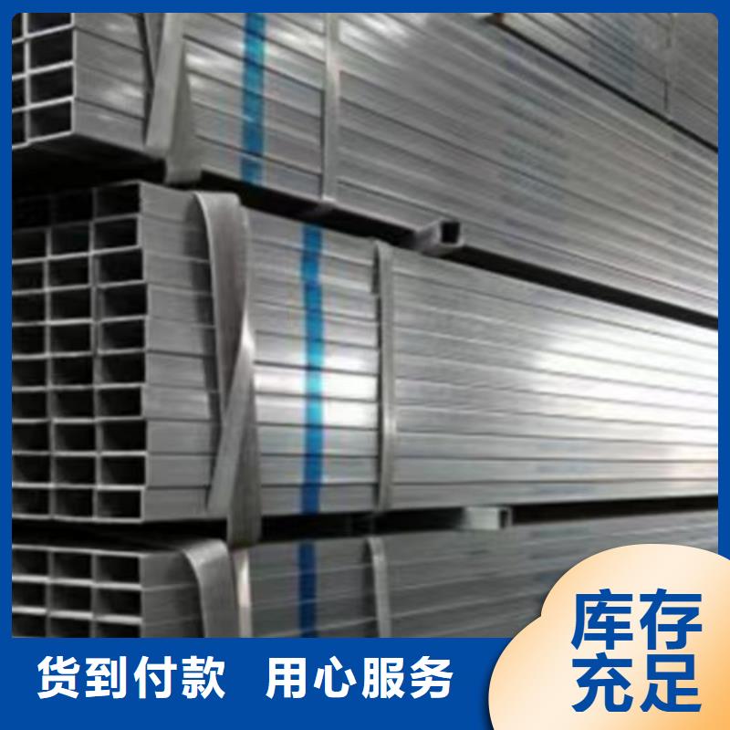 镀锌方管H型钢支持拿样