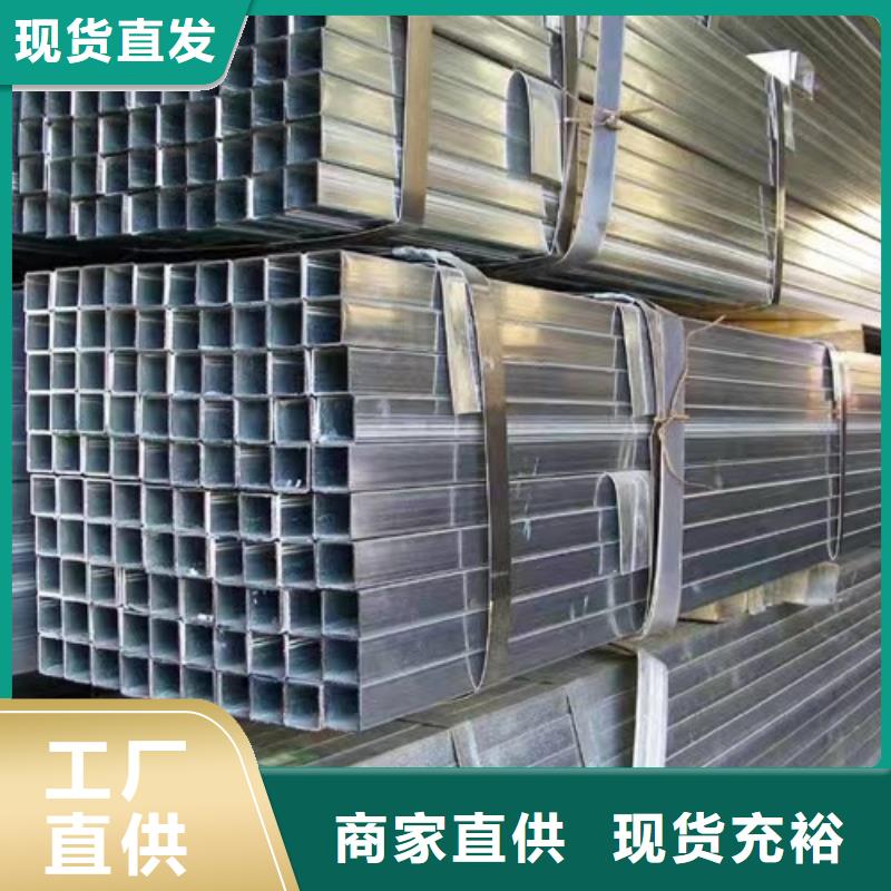 镀锌方管H型钢质检严格