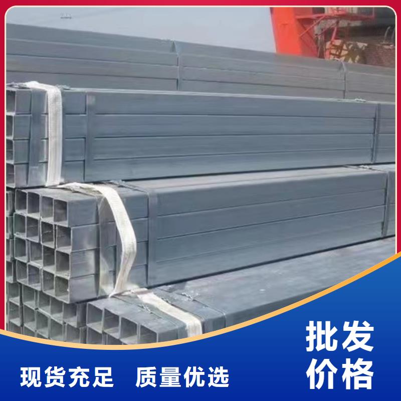 【镀锌方管-Q345BH型钢型号齐全】