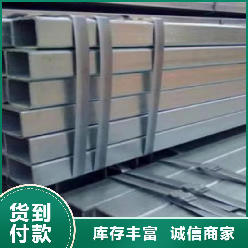 镀锌方管H型钢质检严格