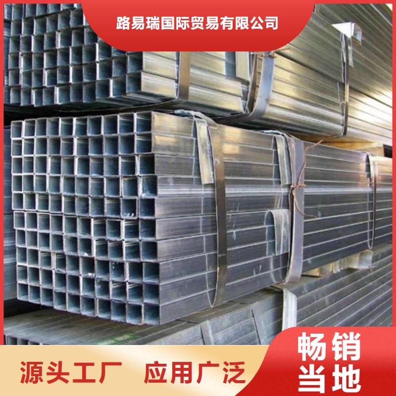 Q355B工字钢-视频-贡井|自流井|宜宾|眉山|广元|南充|凉山|广安路易瑞Q355B工字钢_ 路易瑞国际贸易(自贡市分公司)