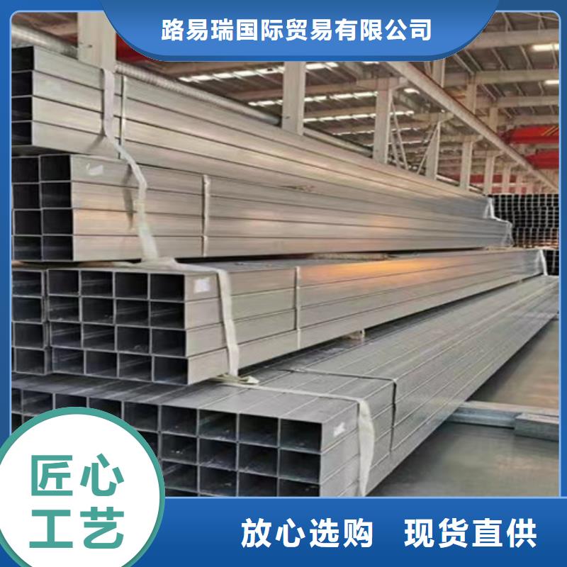 Q355B工字钢-视频-贡井|自流井|宜宾|眉山|广元|南充|凉山|广安路易瑞Q355B工字钢_ 路易瑞国际贸易(自贡市分公司)