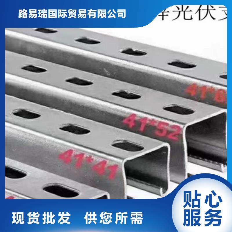 Q355B工字钢-视频-Q355B工字钢-路易瑞国际贸易(池州市分公司)服务区域青阳|东至|芜湖|合肥|宣城|安庆|黄山|六安