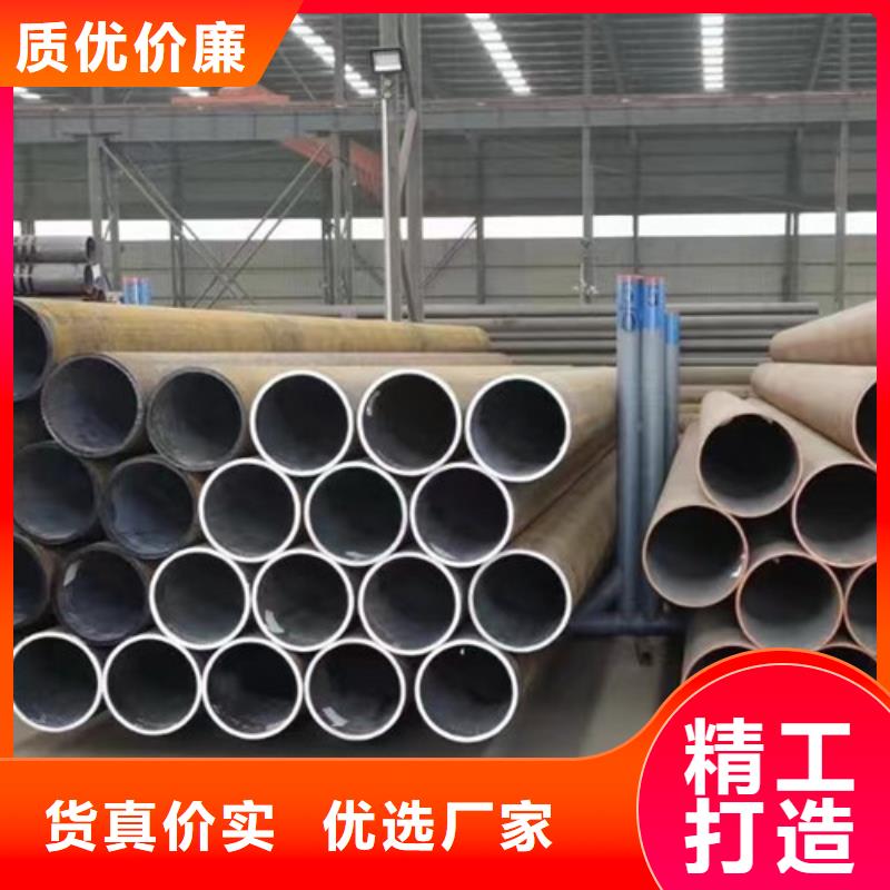 Q345E无缝钢管,锰角免费安装