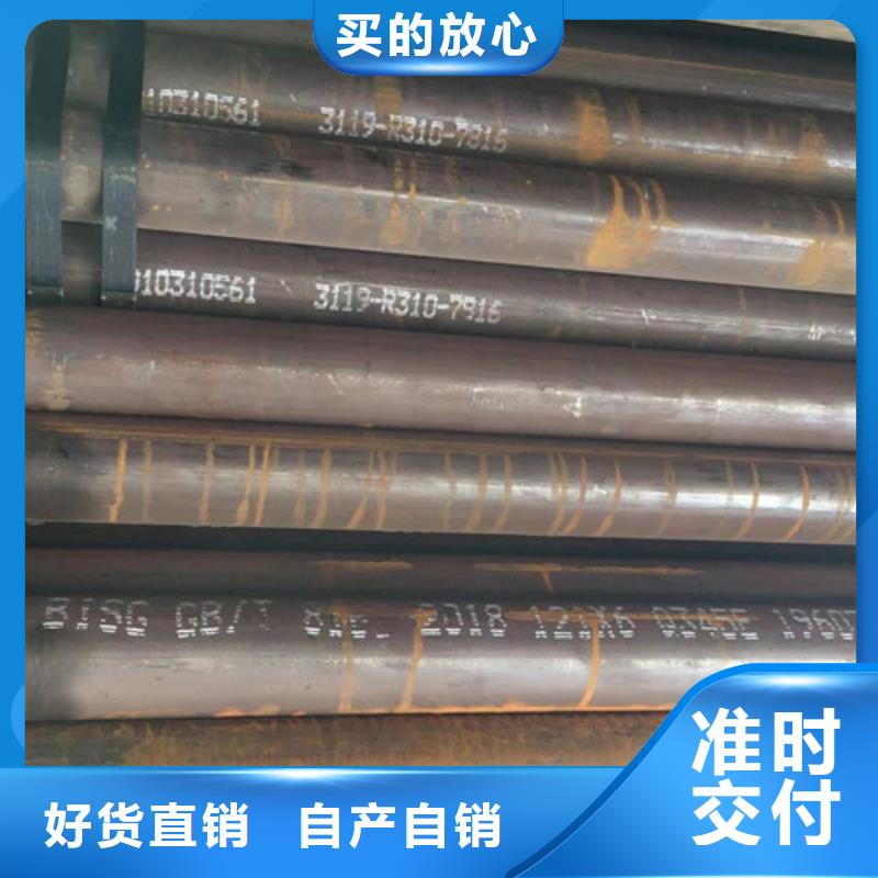 Q345E无缝钢管锰槽钢来图定制量大从优