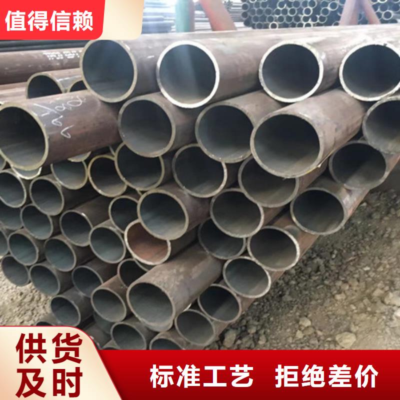 Q345E无缝钢管,锰角免费安装