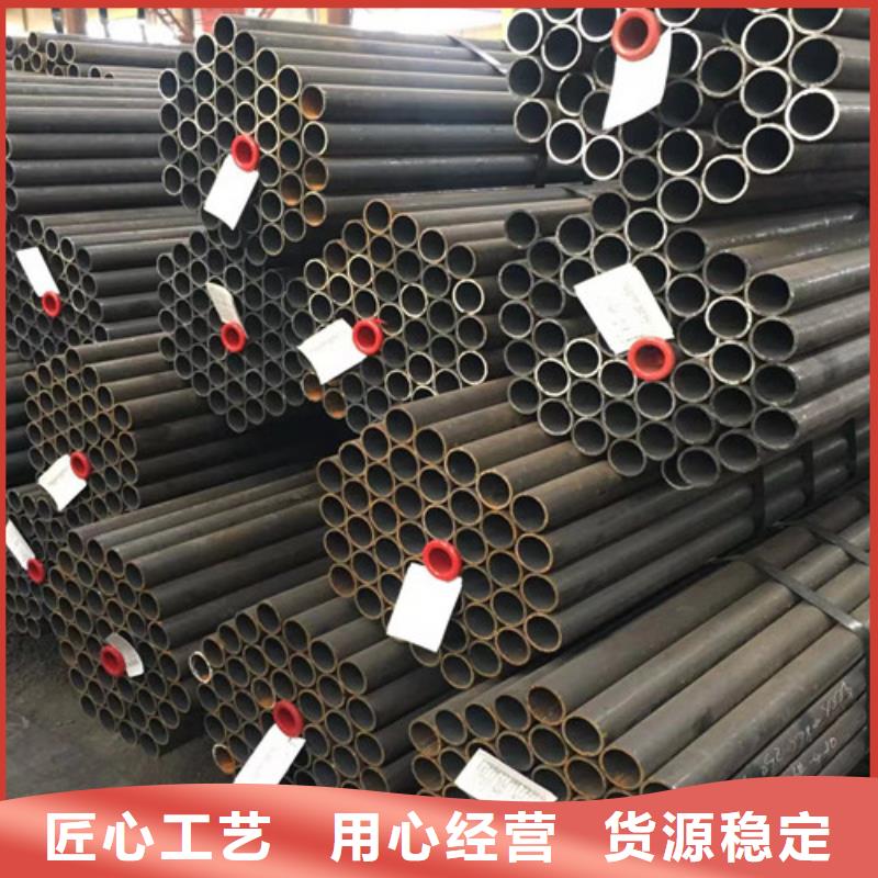 Q345E无缝钢管锰槽钢来图定制量大从优