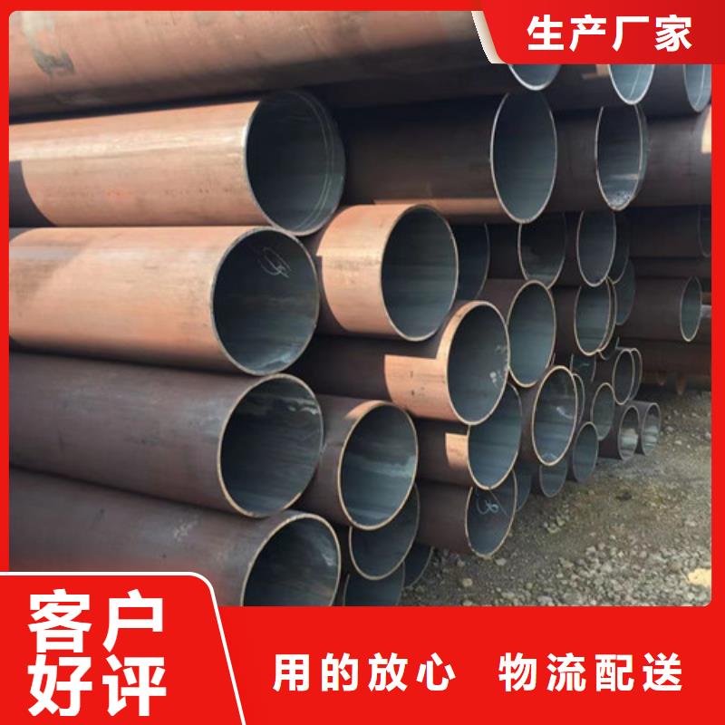 Q345E无缝钢管锰槽钢来图定制量大从优