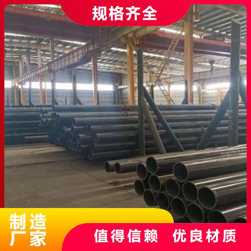 Q345E无缝钢管Q355B槽钢款式新颖