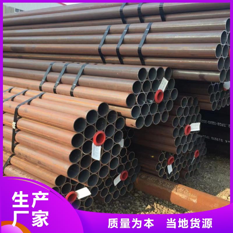 Q355B工字钢-视频-浙江省金华市|东阳|义乌|温州|嘉兴|台州|绍兴|舟山Q355B工字钢-路易瑞