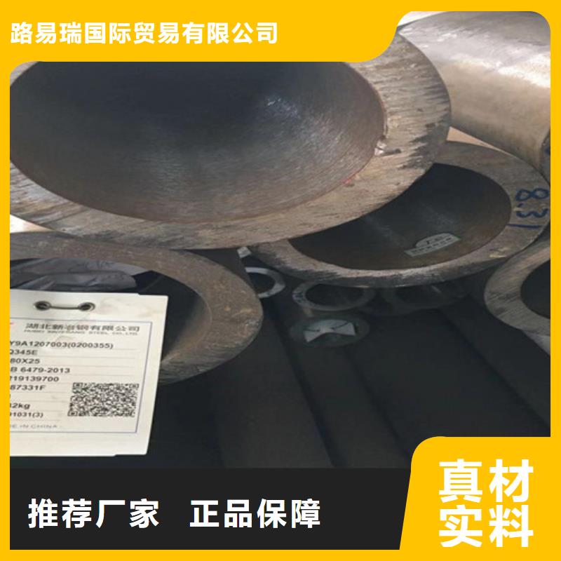 Q345E无缝钢管Q355B槽钢款式新颖
