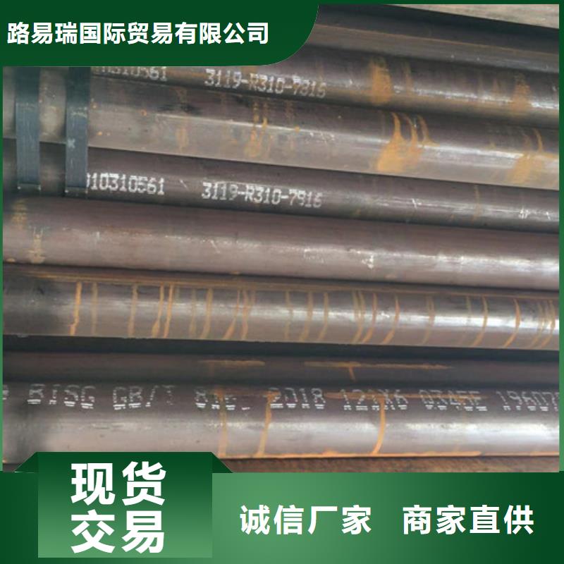 Q355B工字钢-视频-浙江省金华市|东阳|义乌|温州|嘉兴|台州|绍兴|舟山Q355B工字钢-路易瑞