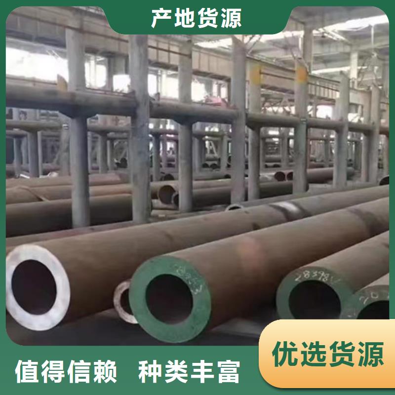 Q345E无缝钢管锰槽钢来图定制量大从优