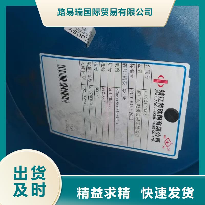 Q345E无缝钢管_精密钢管性价比高