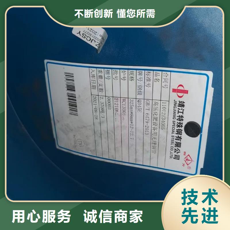 Q345E无缝钢管,锰角免费安装