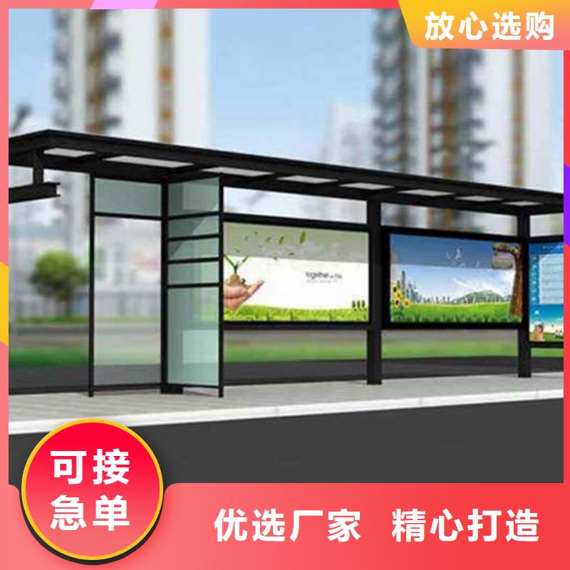 【经典候车亭】T型路名牌货源稳定