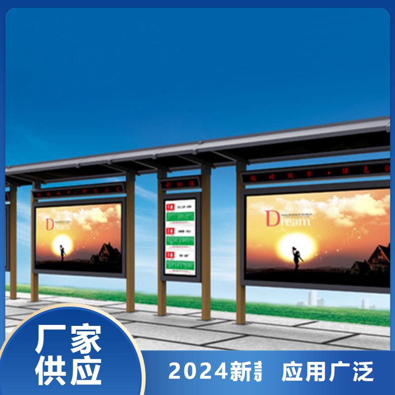 校园阅报栏-视频-望城|岳麓|岳阳|怀化|株洲|湘西校园阅报栏严选用料-【友佳】智能公交车候车亭宣传栏广告滚动灯箱城市家具(长沙市分公司)