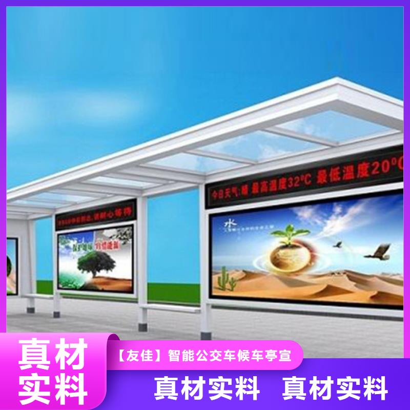 房地产精神堡垒-视频-房地产精神堡垒-山西省朔州市附近经销商-怀仁|山阴|忻州|大同|长治|吕梁|临汾